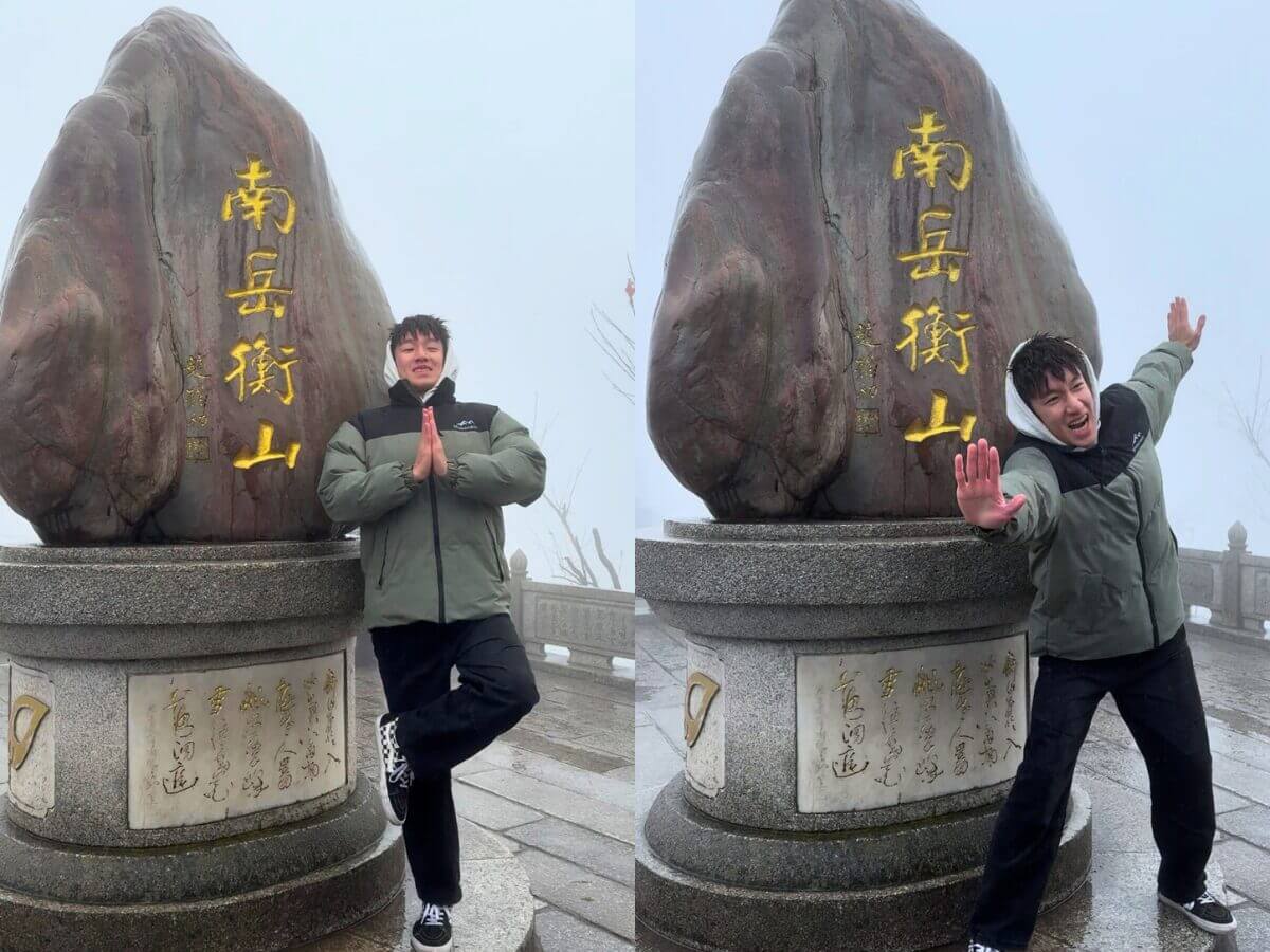湖南一日遊行程推薦｜南嶽衡山、高椅嶺、打鐵花必訪！走進金庸筆下的武林聖地