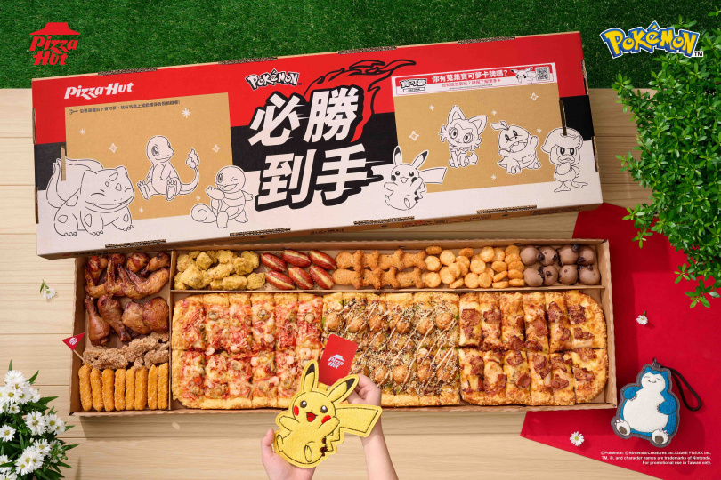 （圖／品牌提供）