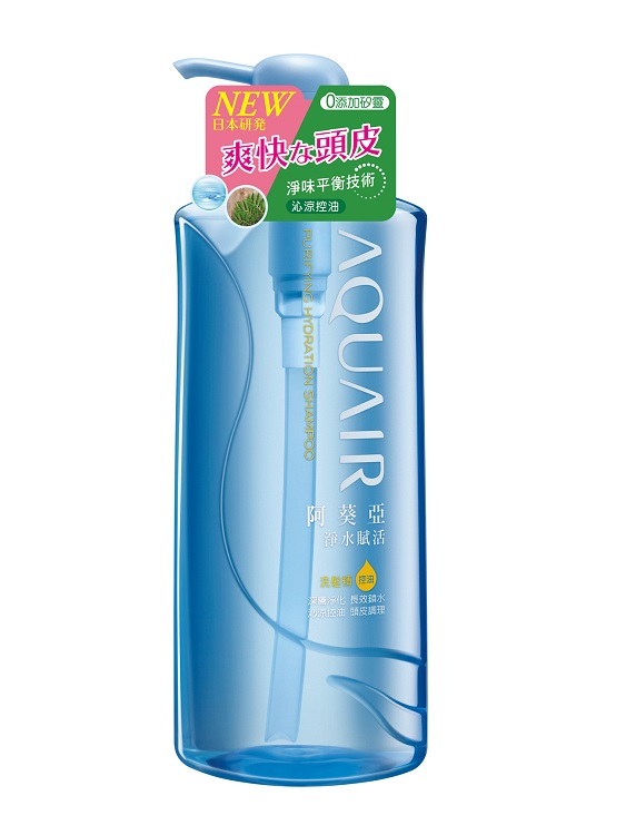 Aquair阿葵亞 淨水賦活洗髮精（控油型）/600mL，NTD259