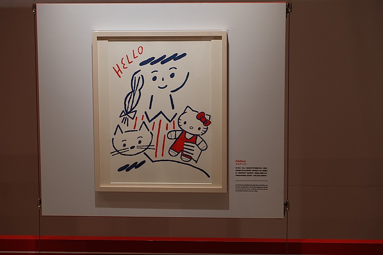 「Hello! Collaboration」以豐富陳列重現Kitty的百變歷程