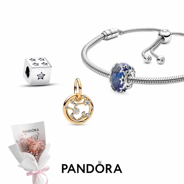 生日快樂～射手座【Pandora官方直營】射手座幸運生日花束禮-生日石/星座吊飾
