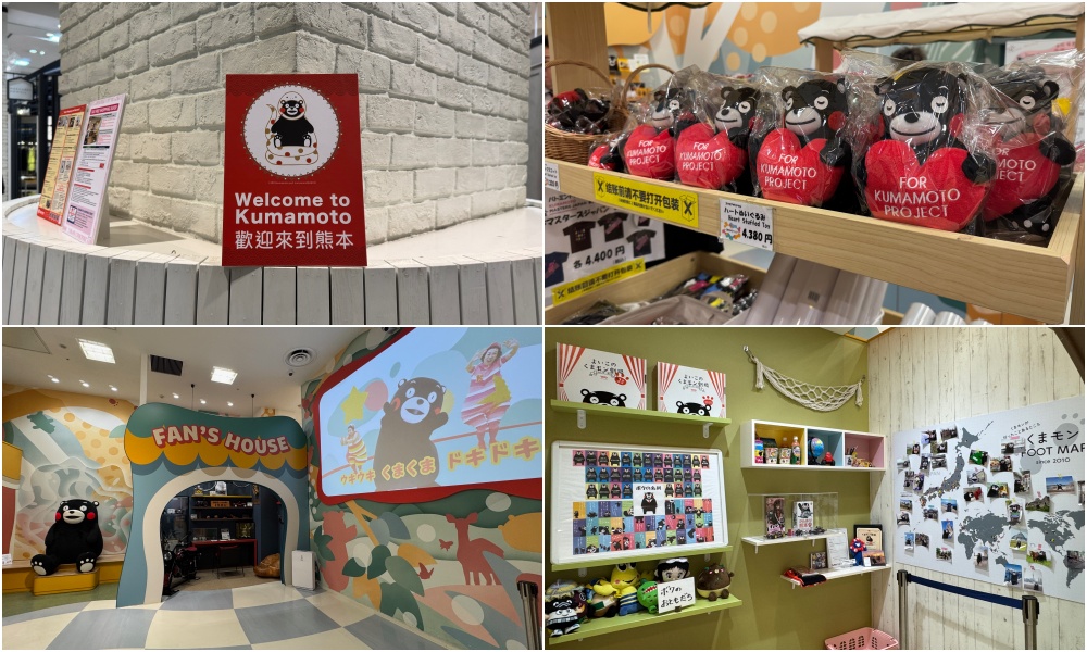 熊本熊的部長辦公室 Kumamon Square