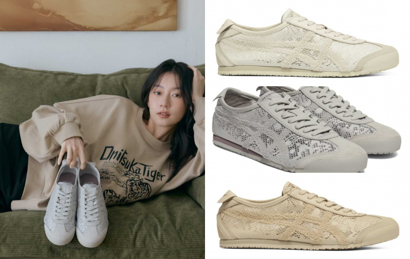 MEXICO 66 蕾絲系列 迷霧灰/摩卡米/雲舞白／5,180元（圖／品牌提供）