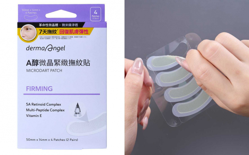 護妍天使A醇微晶緊緻撫紋貼4片／690元（圖／品牌提供）