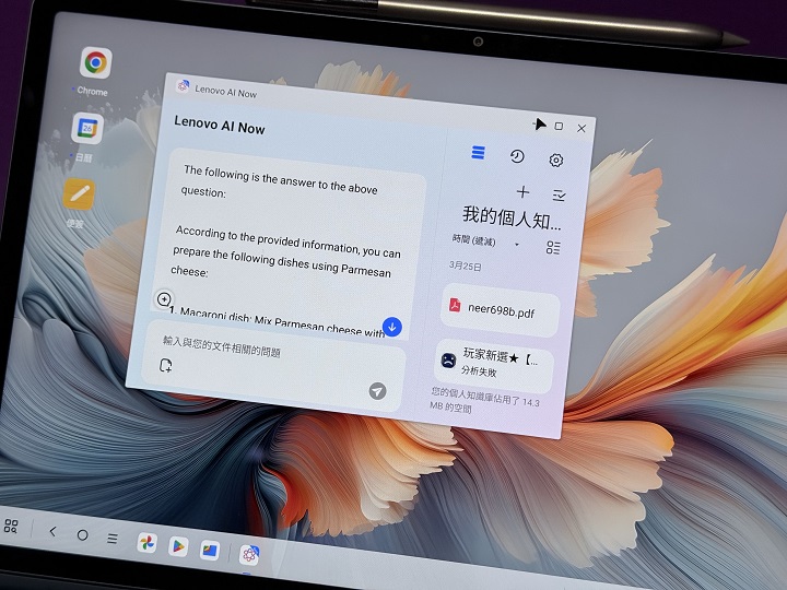 Lenovo 推出 8 款 Yoga 系列筆電及平板電腦，全面啟動 AI Now 個人化 AI 助理