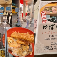 別府美食【天丼とよ常】在地日本人會吃得排隊天丼,天婦羅 - ONLYYUSUKE*吃喝玩樂都最高