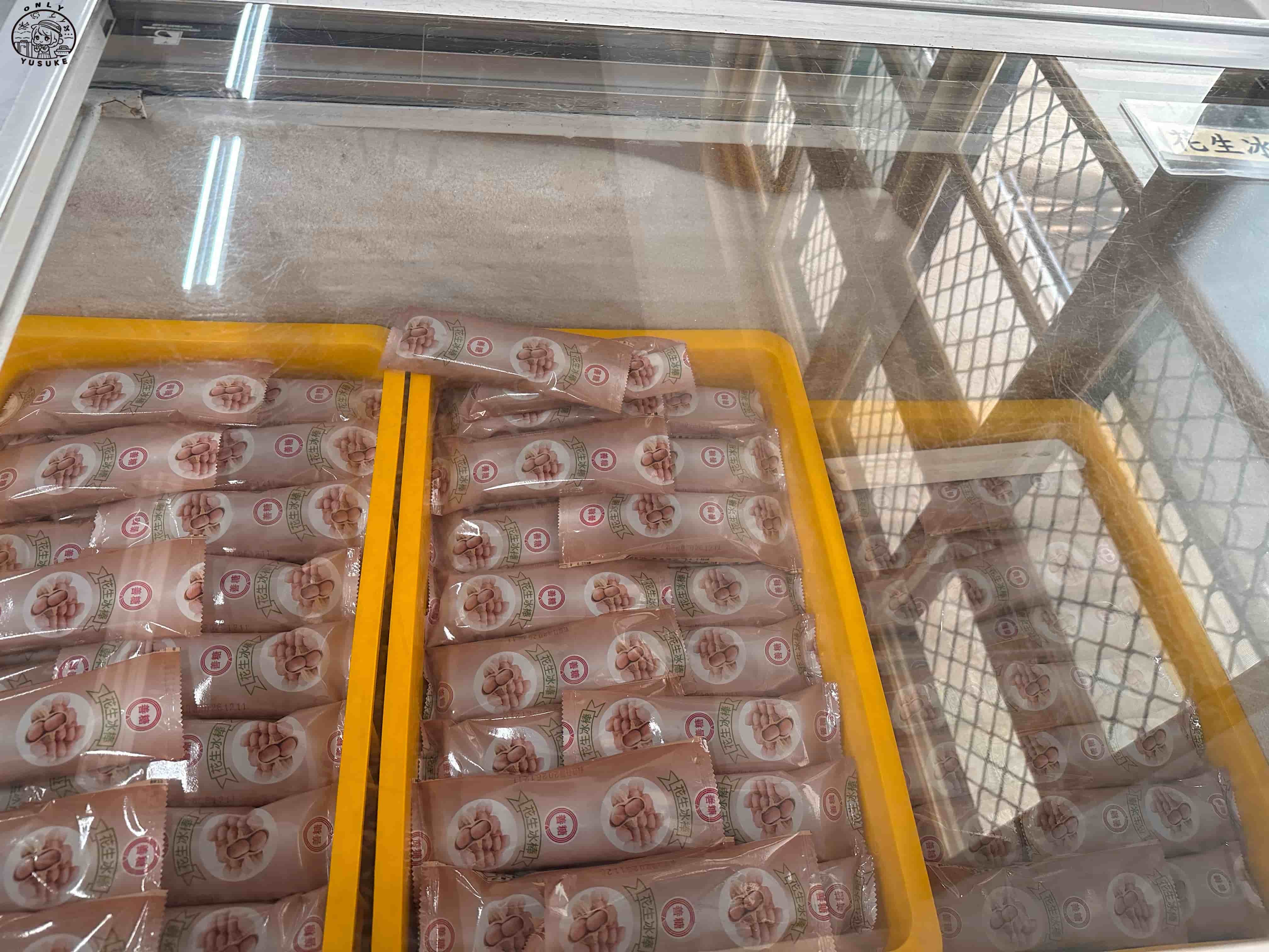 深緣及水善糖文化園區介紹