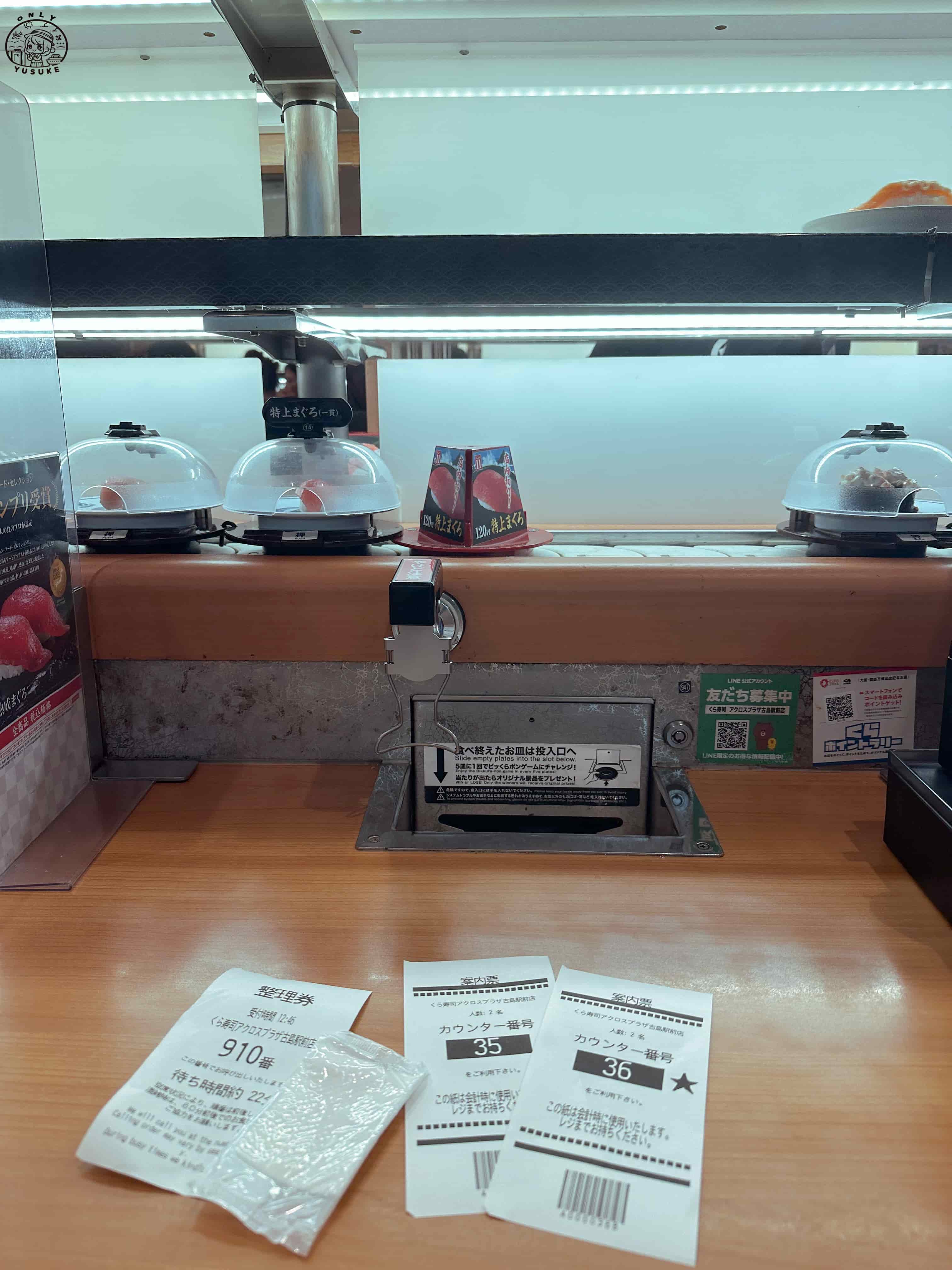 沖繩藏壽司Across Plaza古島站前店介紹