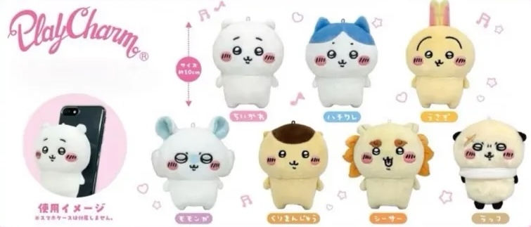 CHIIKAWA 吉伊卡哇 絨毛手機支架 玩偶 吊飾 多用途/代購