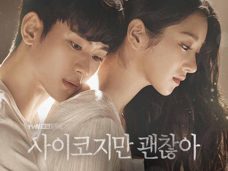 Netflix歷年必追高分韓劇TOP10