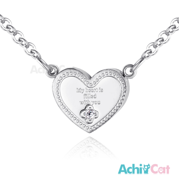 情人節禮物AchiCat白鋼愛心女短鏈 戀愛仙境 生日情人節聖誕節送禮推薦 抗過敏特性 單個價格C5042