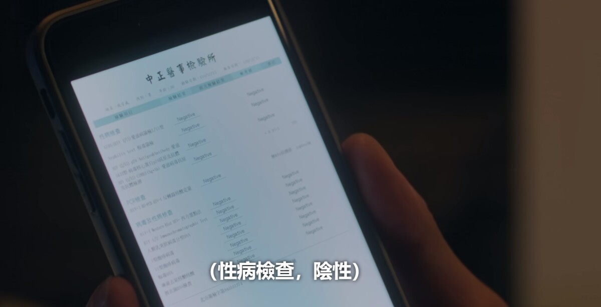 比《愛愛內含光》更奇葩約砲故事！辯與同性不算出軌，群發訊息給砲友，竟成功徵到員工