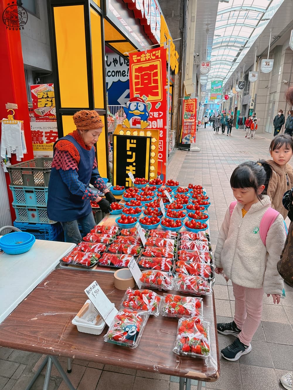 魚町銀天街