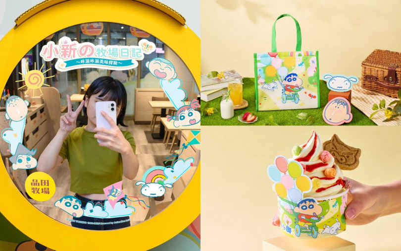 （圖／王品集團提供）