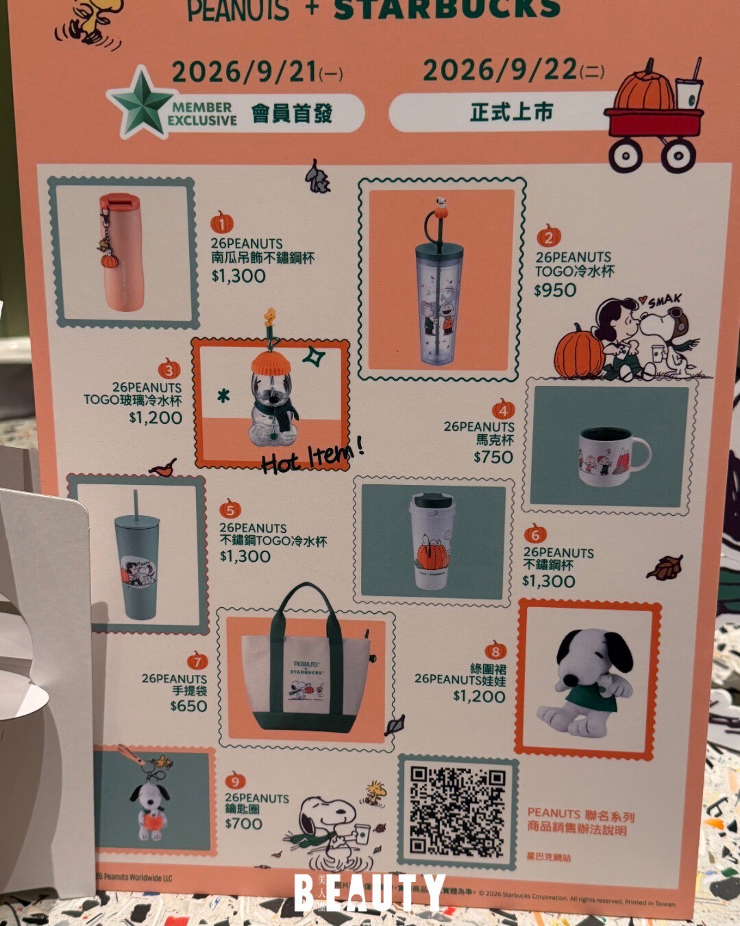 星巴克Ｘ史努比聯名登場！PEANUTS玻璃冷水杯、南瓜吊飾不鏽鋼杯、綠圍裙娃等9款一次看