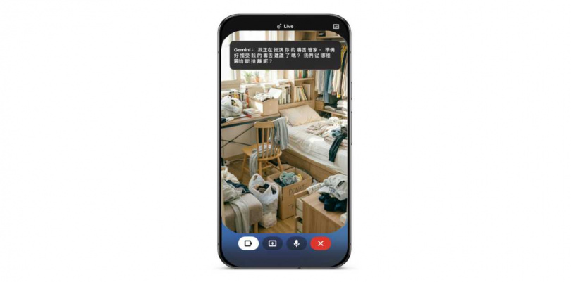 （圖／Google提供）