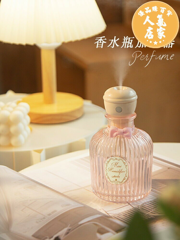 USB加濕器 加濕器 空氣加濕器 桌面加濕器迷你小型家用靜音學生臥室宿舍辦公室usb充電大噴霧