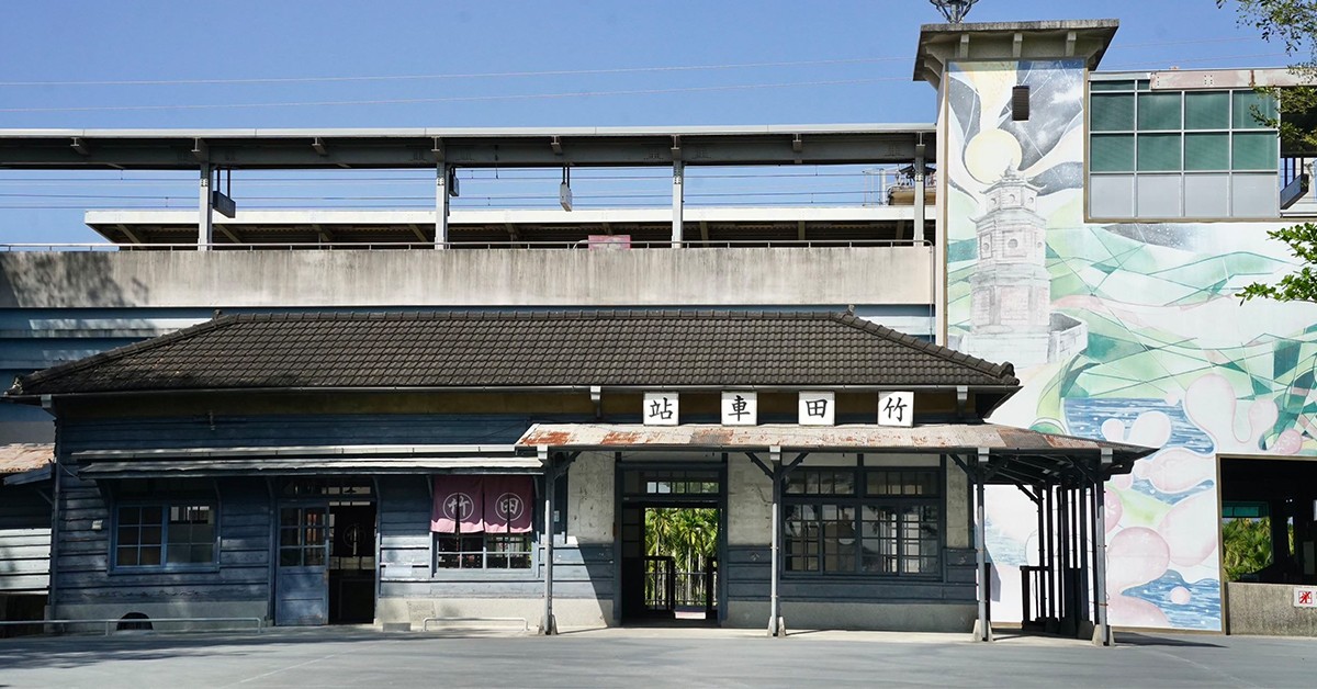 屏東新地標「竹田頓物驛」！台鐵木造老倉庫活化改造，旅宿、飲食、市集複合新空間
