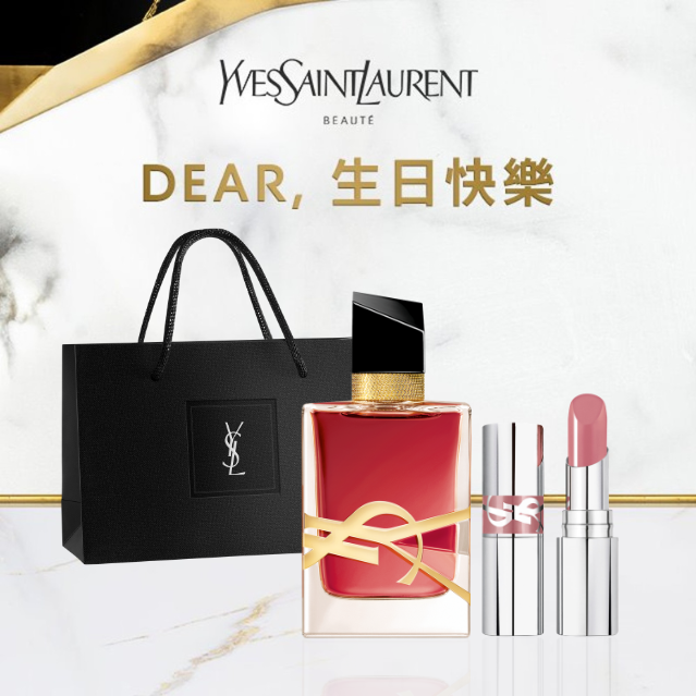 🔜快速出貨【YSL】生日快樂🖤禮物獨家💫自由不羈彩妝禮(沁心之果限定版)｜自由不羈沁心之果7.5ML+水唇膏#44 ｜生日禮物