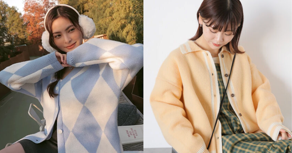 百搭又耐看「針織開襟衫」！秋冬時尚 Top 8 關鍵單品，讓穿搭更升一級