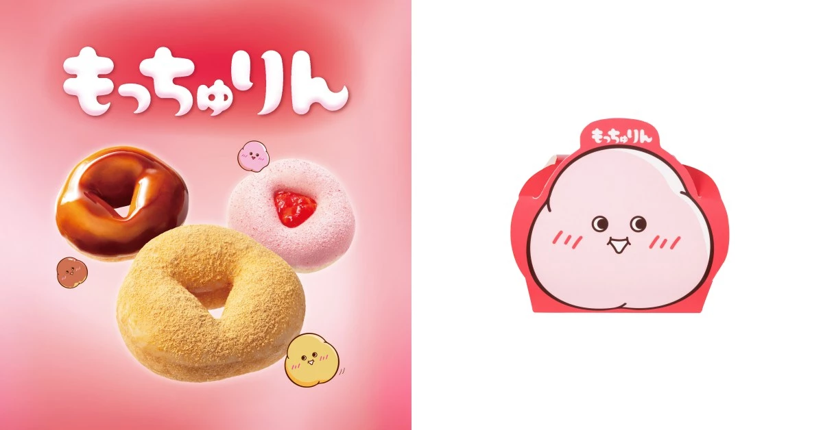 連日本也賣到大缺貨！Threads上爆紅Mister Donut「萌奇圈」台灣開賣，5款只賣15天