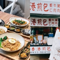 桃園美食｜香港煎包、報紙蛋餅！盤點桃園高鐵周邊必吃美食