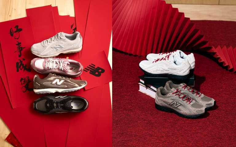 New Balance 204L薄底鞋款多色新登場。（圖／品牌提供）