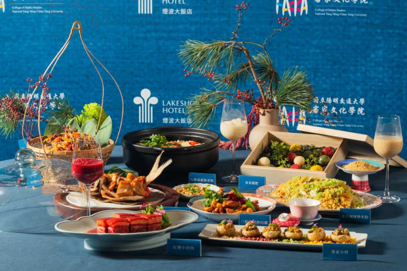 煙波集團現場「經典客家宴」料理展示，象徵產學合作計畫的起點。（圖／煙波國際觀光集團提供）