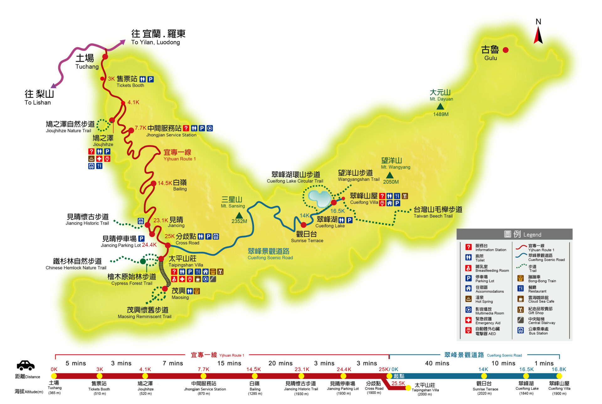 太平山 迎曙光【太平山國家森林遊樂區】宜蘭太平山一日遊，2024門票優惠與宜蘭太平山二日遊攻略，太平山住宿景點推薦 4 2024