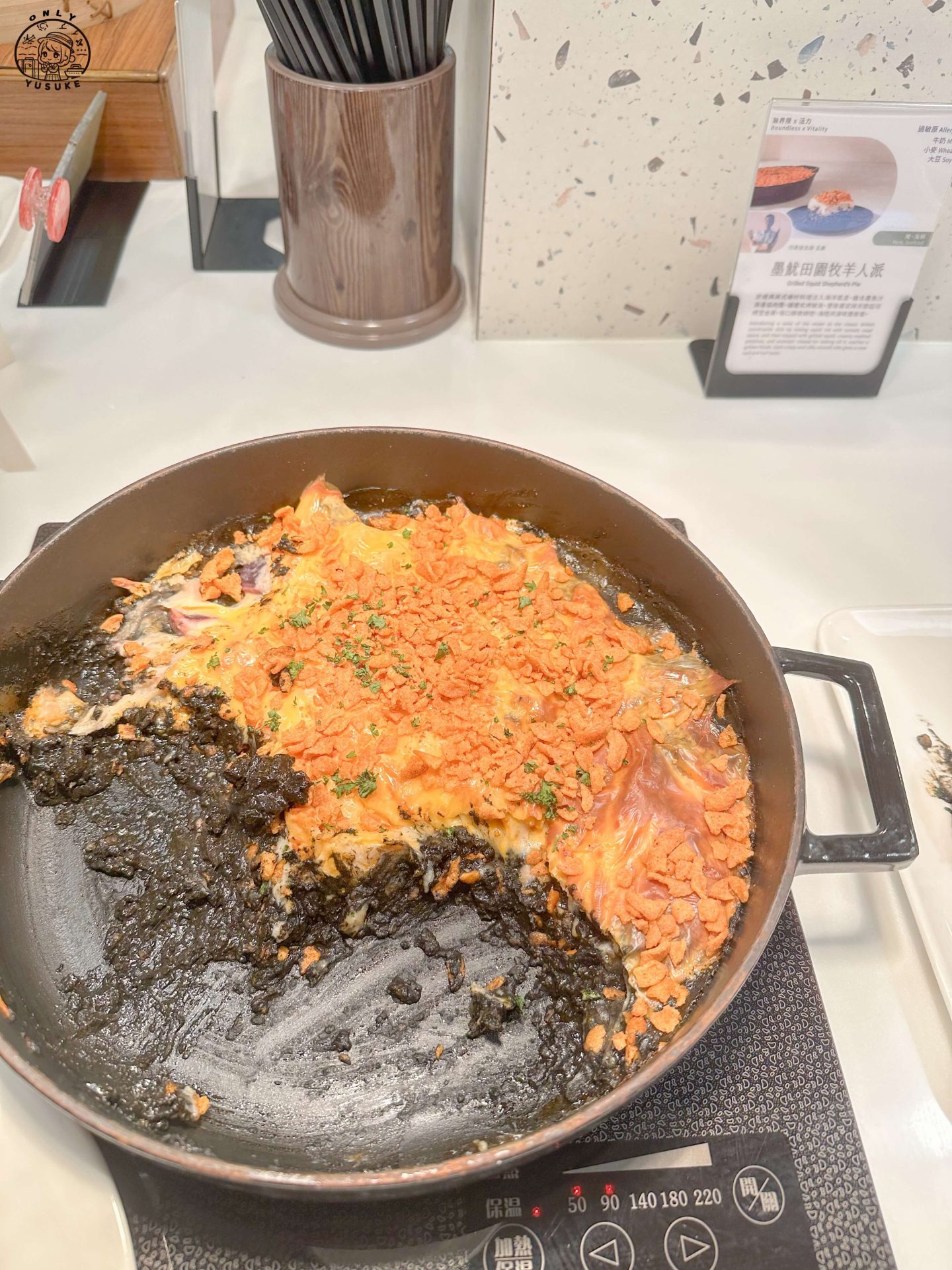 煙波早餐–呷百味