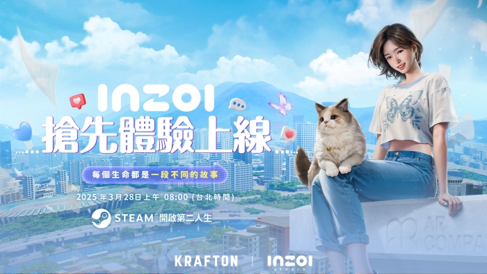 《inZOI》韓風版生活模擬遊戲搶先體驗上線！正式發行前更新、DLC 免費提供下載