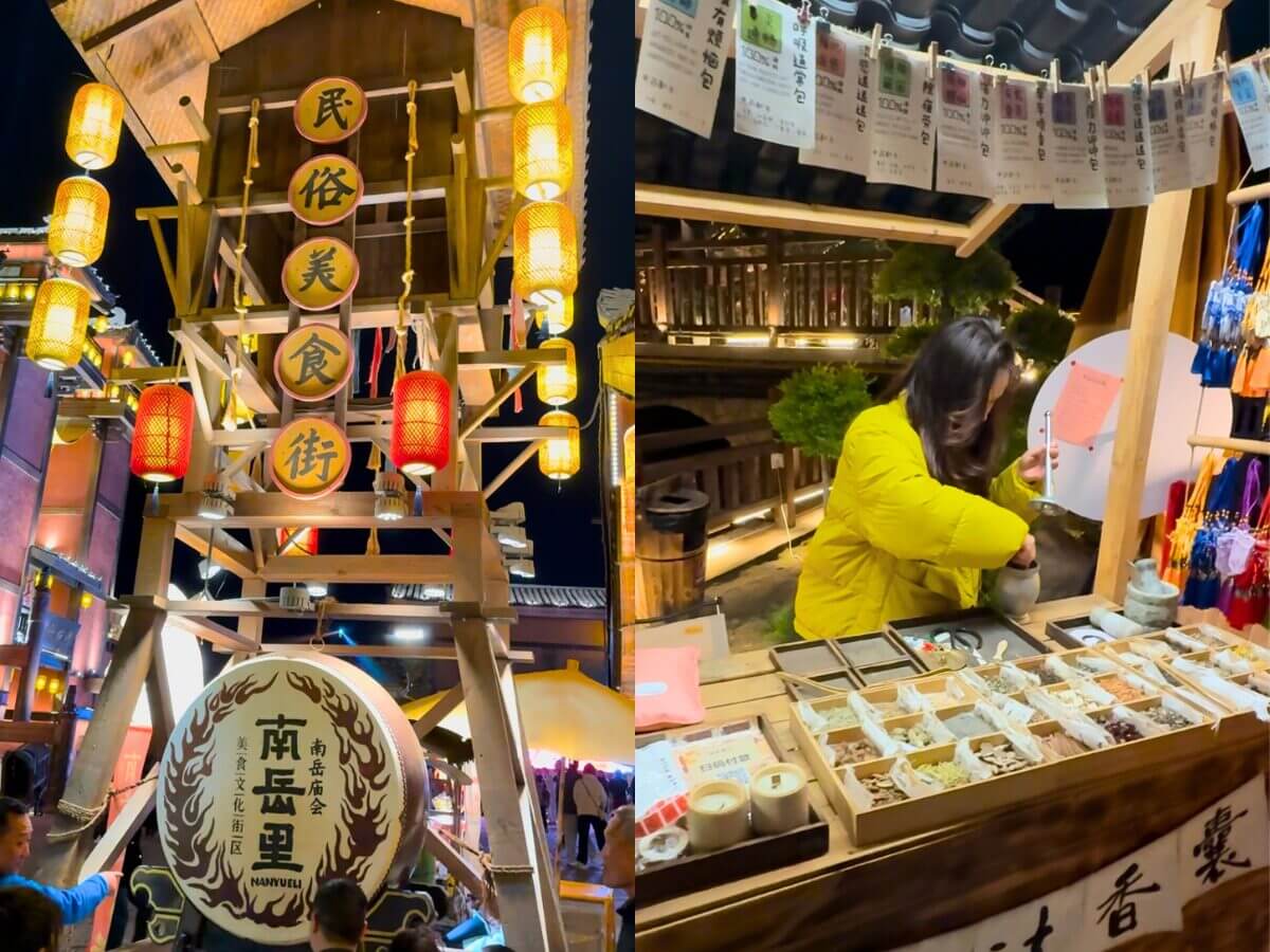 湖南一日遊行程推薦｜南嶽衡山、高椅嶺、打鐵花必訪！走進金庸筆下的武林聖地