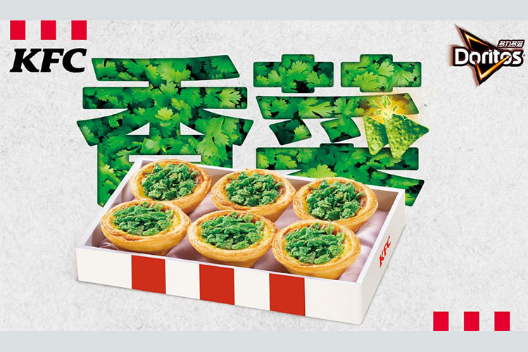 史上最狂聯名！肯德基攜手多力多滋推出「香菜爆擊蛋撻」，你敢嘗試嗎？