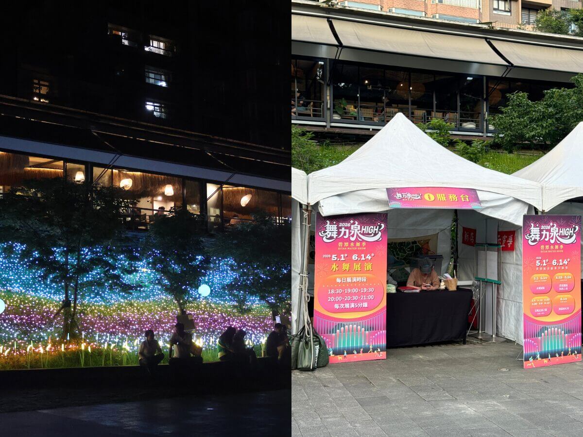 碧潭水舞半日遊 2026｜免費水舞秀只到 6/14！河景第一排賞 300 秒煙火、在地人氣鋼管鴨肉羹