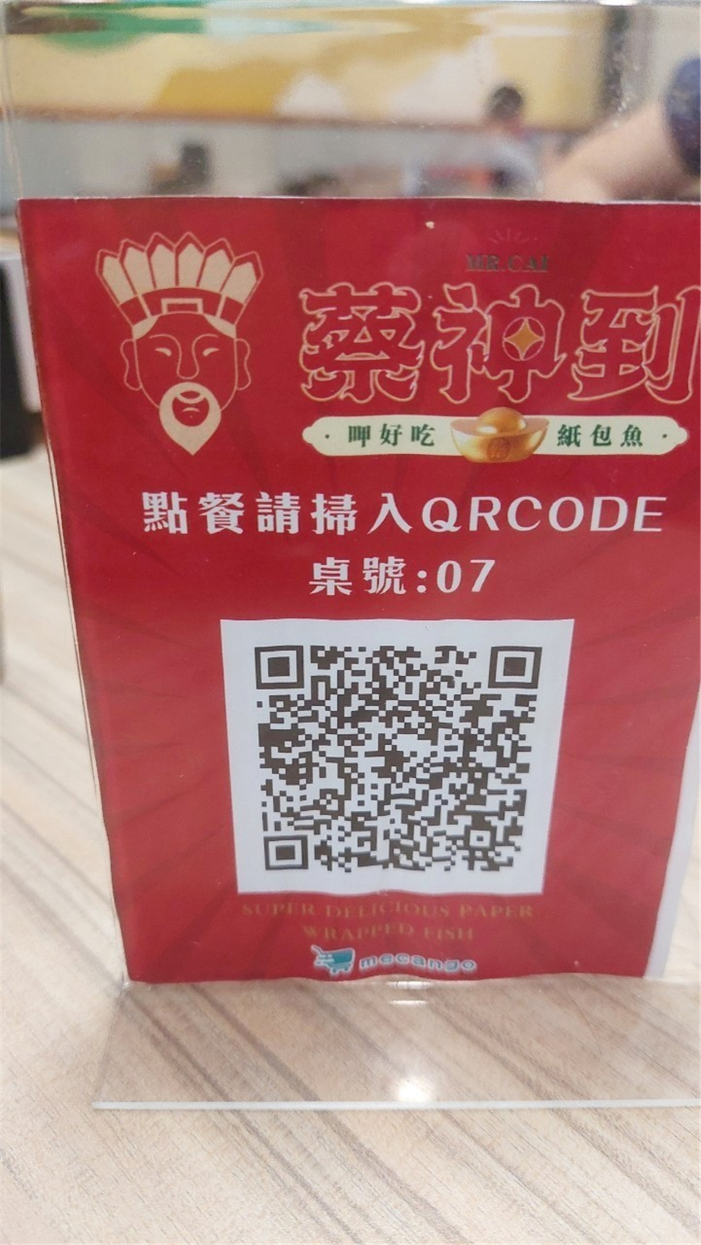 美食｜高鐵左營站美食Cai Shen Dao蔡神到紙包魚，台