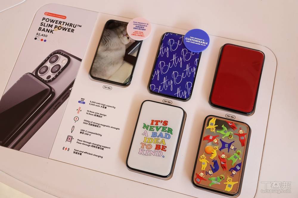 iPhone 17 系列 CASETiFY 專屬保護殼動眼看，Duo-Lock 解決手機殼邊框鬆脫問題