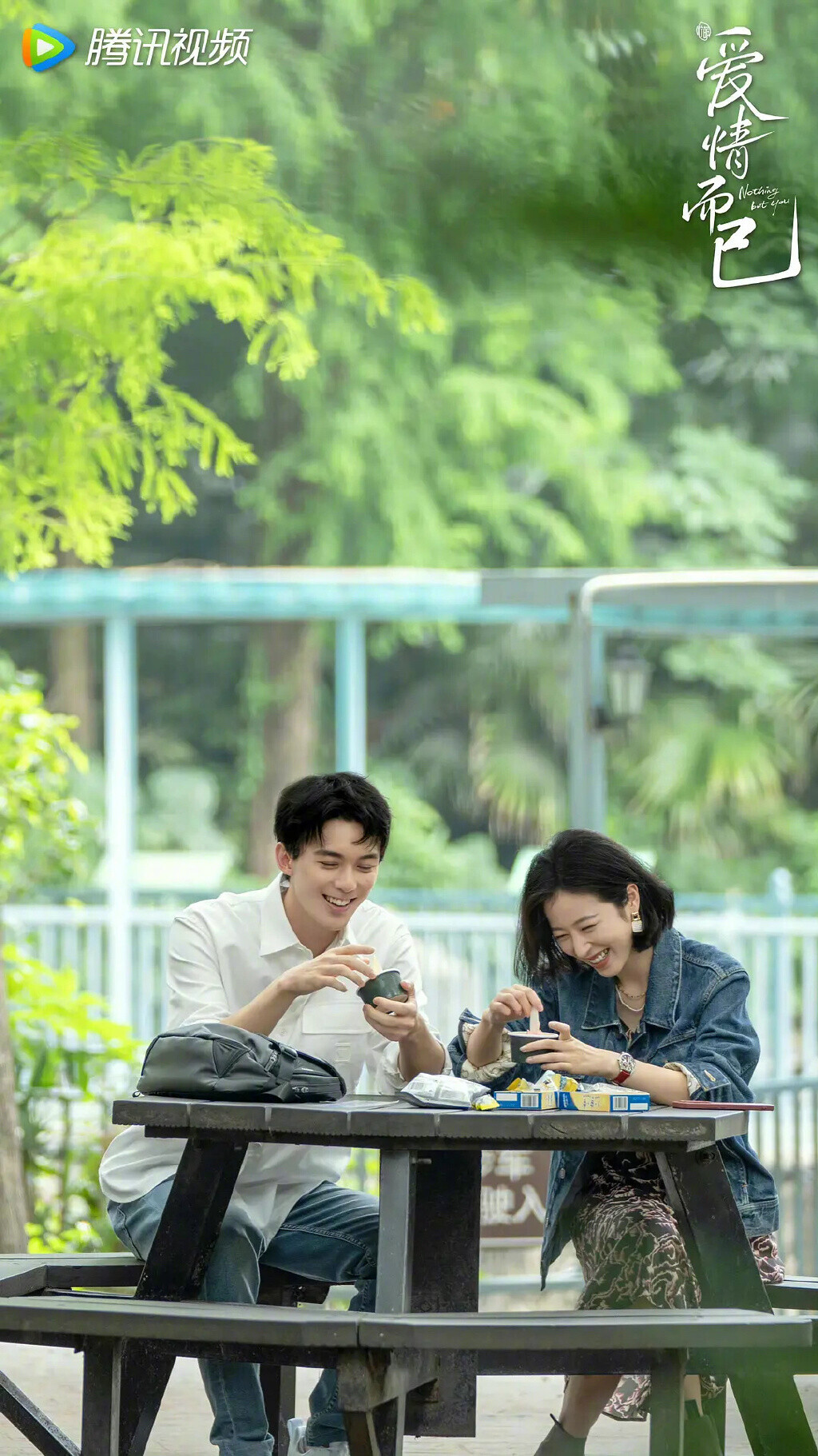 2023最高商業價值陸劇 排行2023最高商業價值陸劇 排行