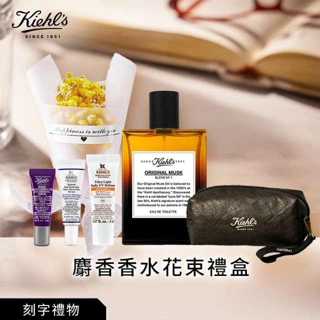 【契爾氏】客製星座刻字麝香香水花束禮盒｜祝福禮｜永生花禮｜水瓶座生日禮