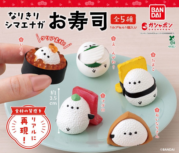 長尾山雀握壽司