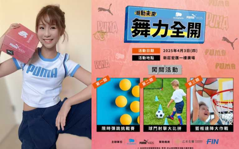 （圖／業者提供）