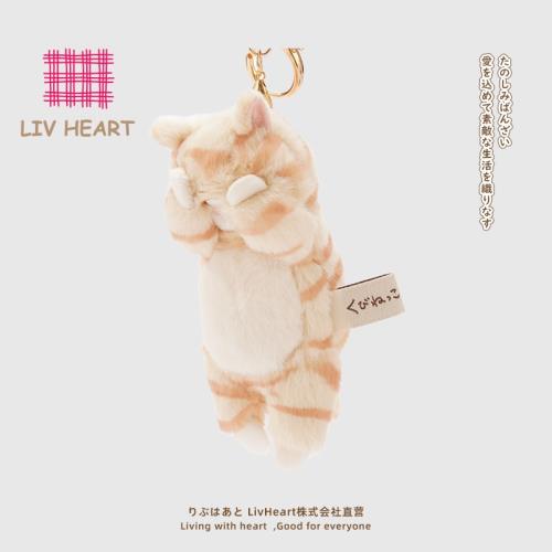 LIVHEART日系小掛件公仔貓咪毛絨