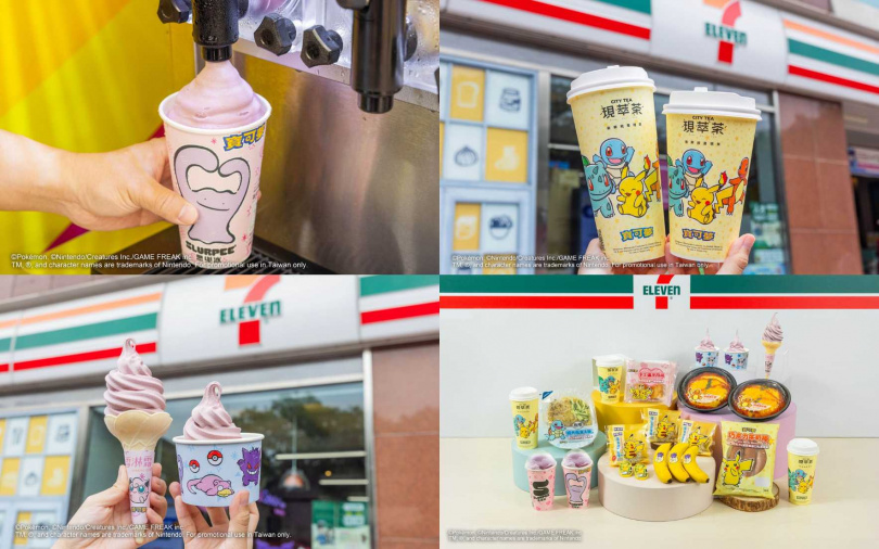 （圖／業者提供）