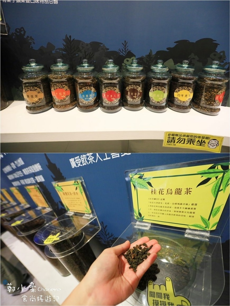 南投名間|茶二指故事館-四代製茶.百年老廠.買茶送春秋茶事水