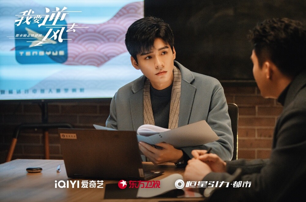 盤點陸劇男星演職場菁英！陳星旭演CEO、律師不違和，《你比星光美麗》許凱首次演霸總