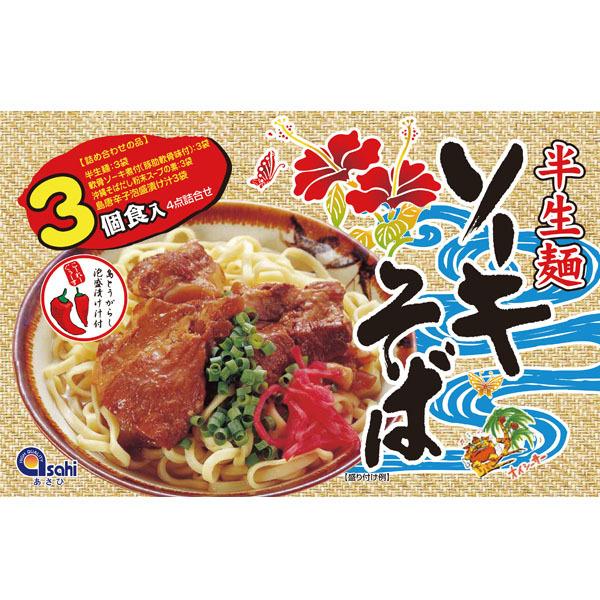 沖繩蕎麥麵