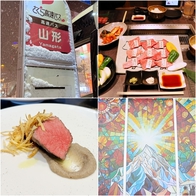 日本「山形」旅遊攻略上篇！交通祕技跟必吃美食 | Japaholic