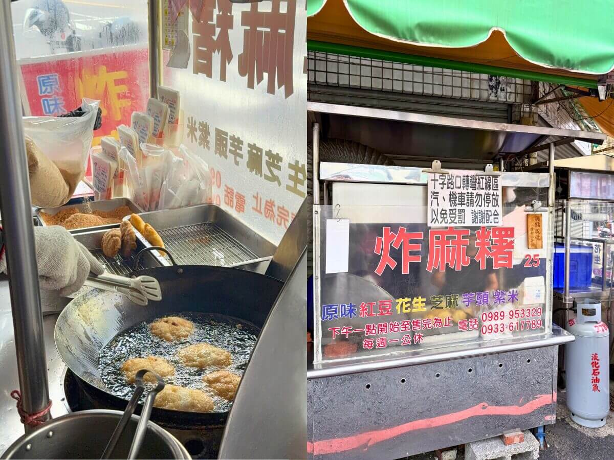 嘉義美食｜一日獨旅美食地圖！80年牛雜湯、現炸麻糬、私藏甜點一次吃遍！