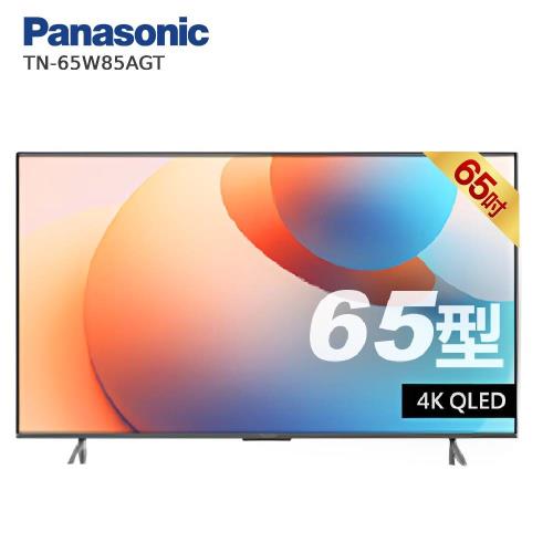 Panasonic國際牌 TN-65W85AGT 65型 4K QLED Google TV智慧顯示器