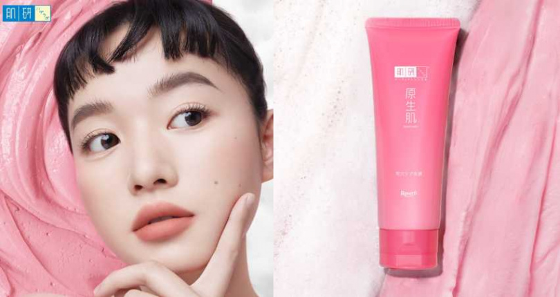 肌研 原生肌毛孔潔淨雙效泥膜洗面乳 100g／350元（圖／品牌提供）