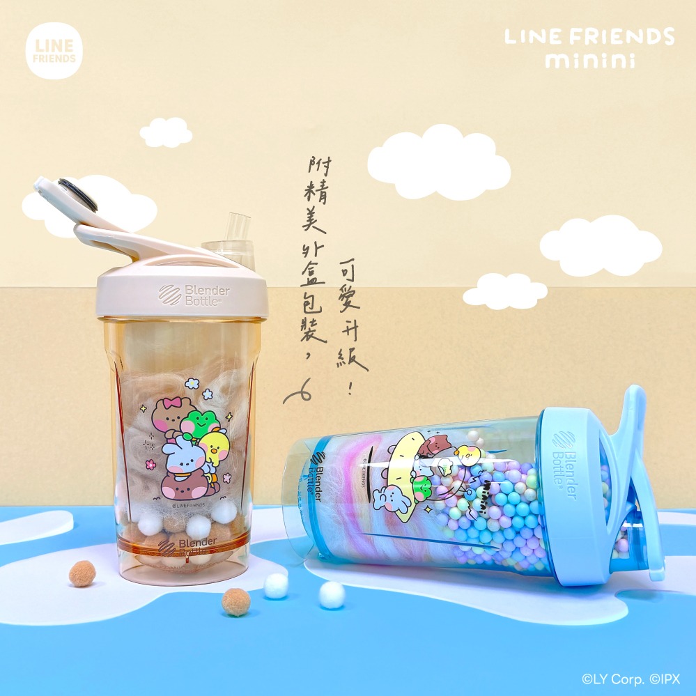 快速出貨🎁買一送一 (再贈珍珠吸管)【BlenderBottle】LINE FRIENDS minini 環保隨行杯Tritan 24oz/710ml 畢業禮物